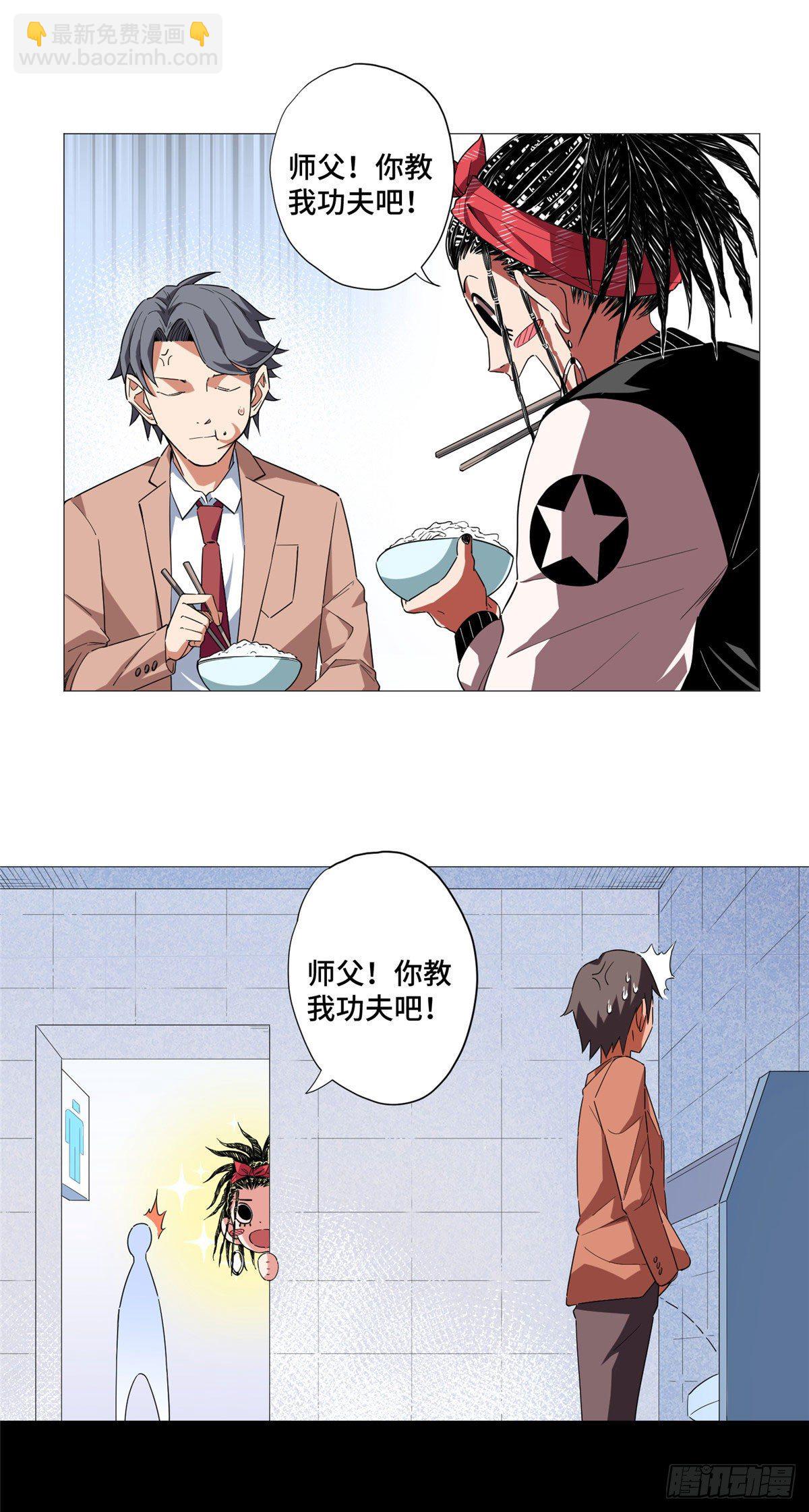 06 刮刮乐必中-第7话