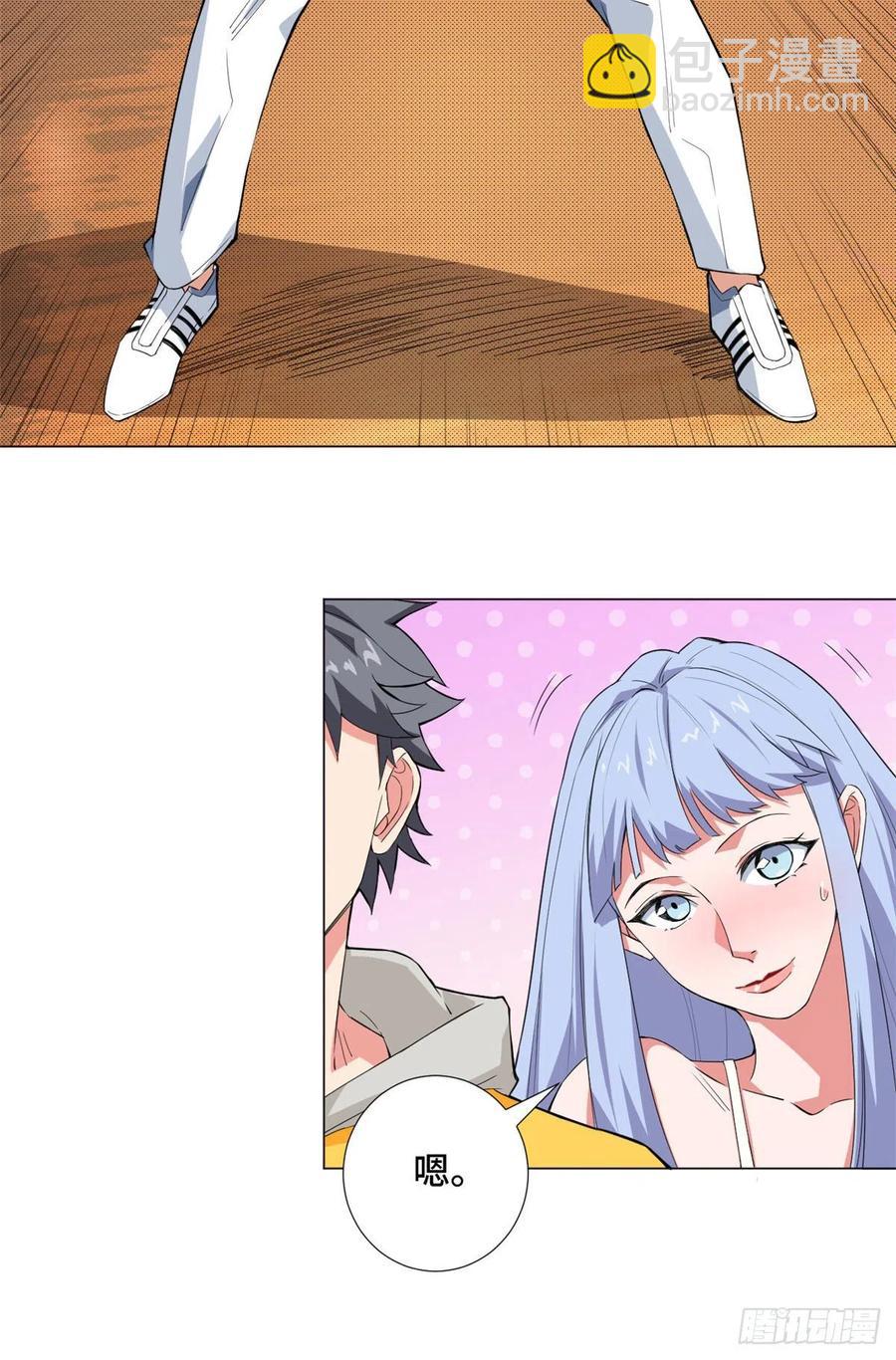 59 冰心的邀约！-第61话