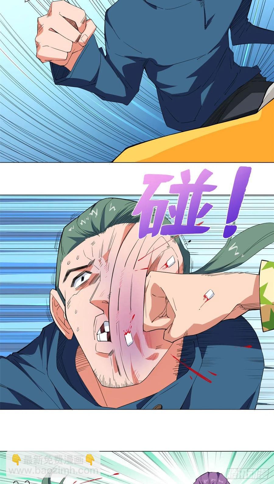 59 冰心的邀约！-第61话