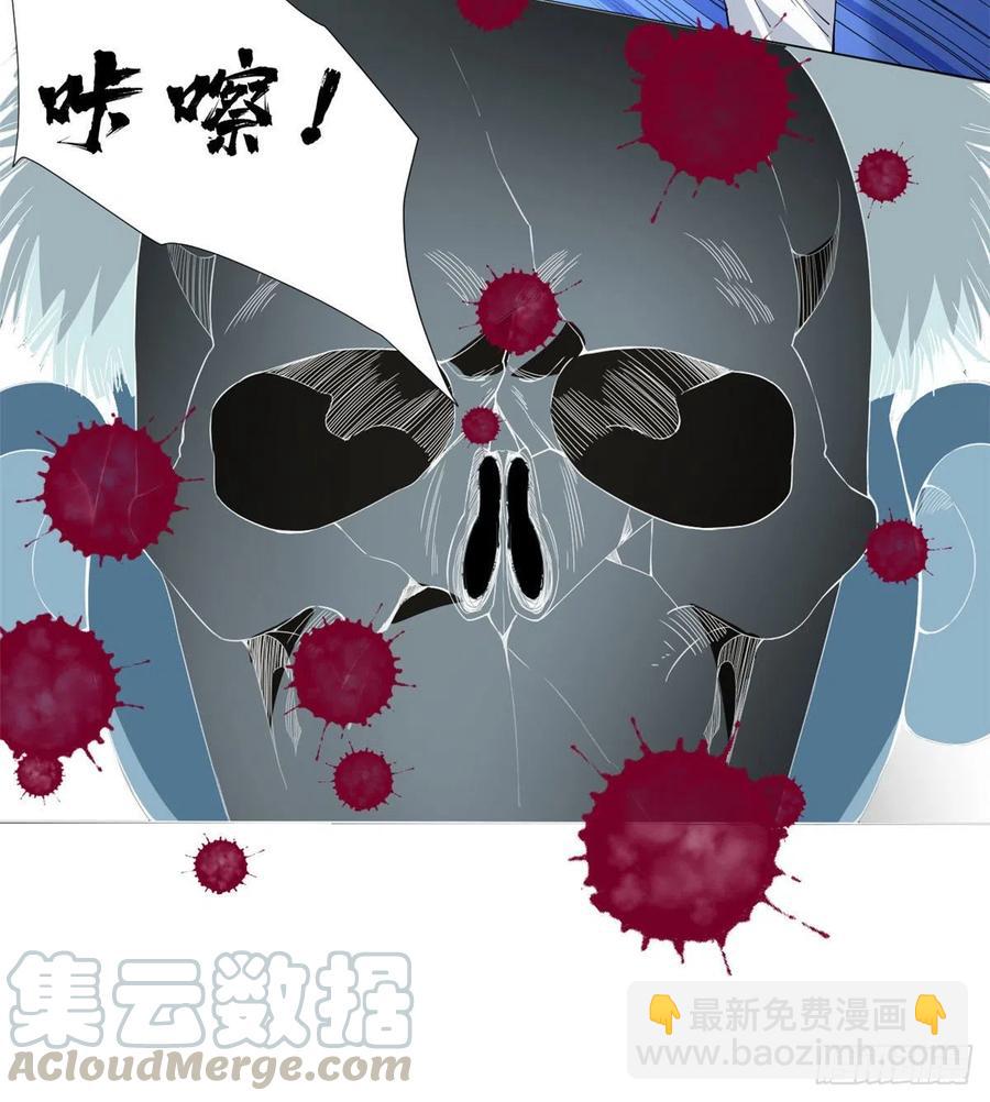 61 竹下大郎的复仇！-第63话