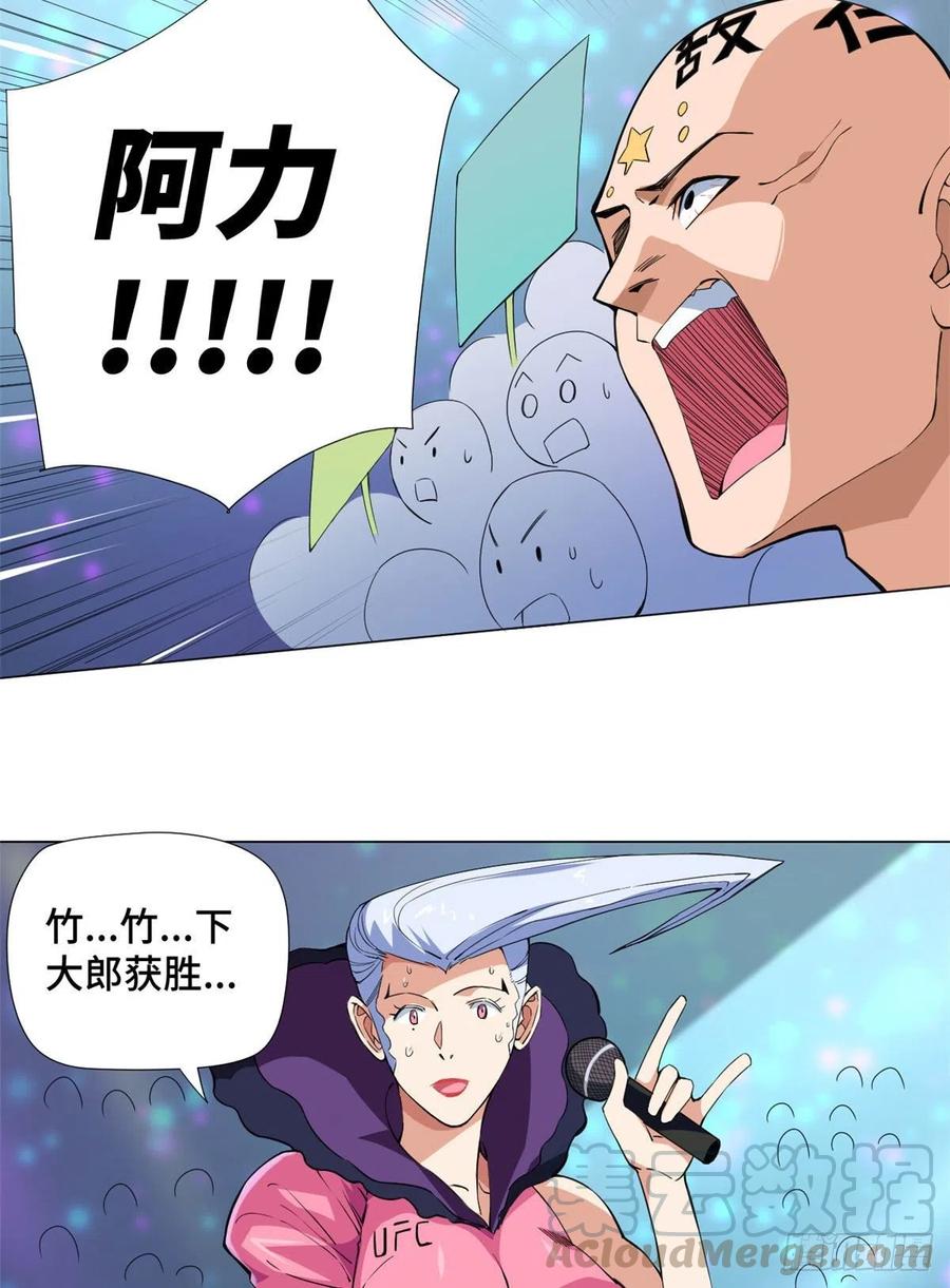 61 竹下大郎的复仇！-第63话