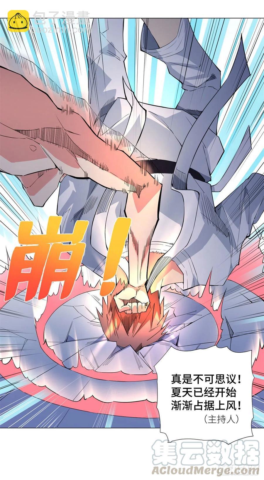 63 变强秘诀！-第65话