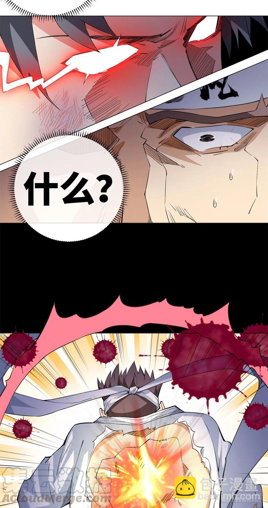 63 变强秘诀！-第65话