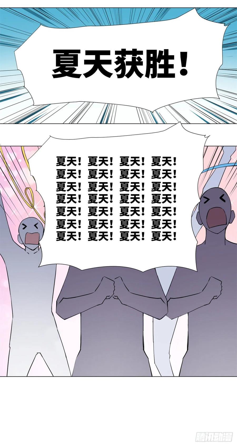 63 变强秘诀！-第65话