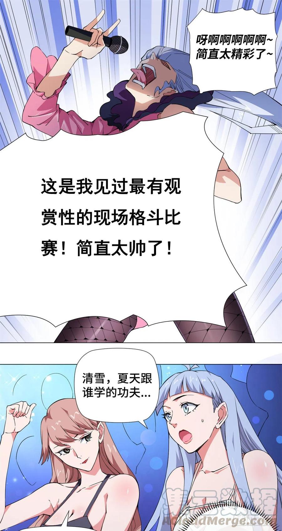 63 变强秘诀！-第65话