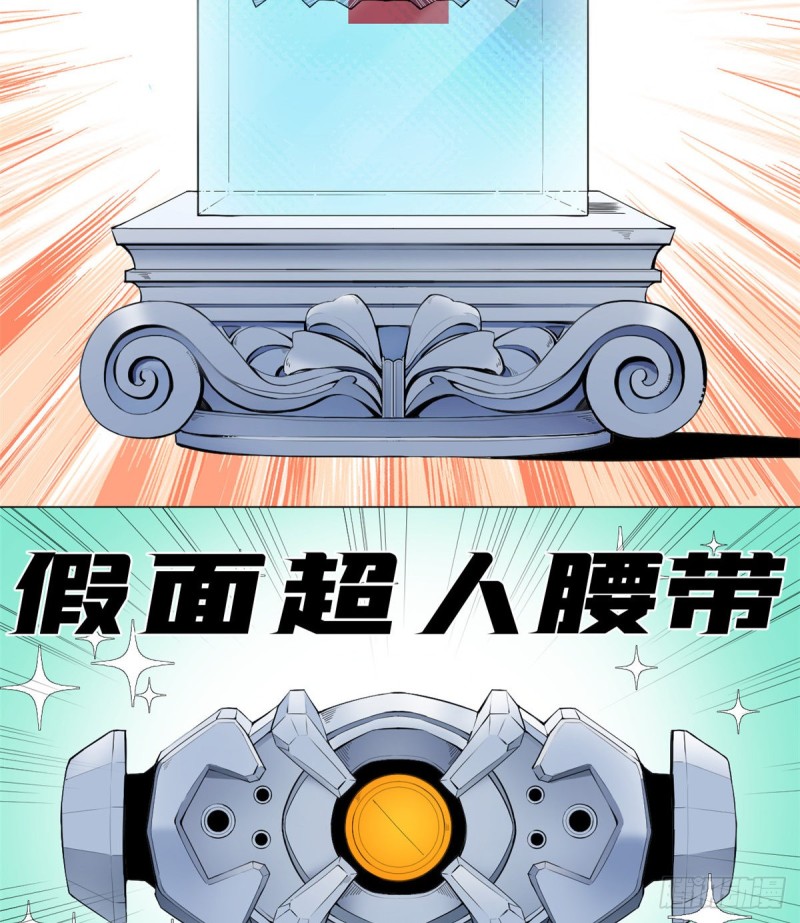 65 三傻大闹盲拍会！-第67话