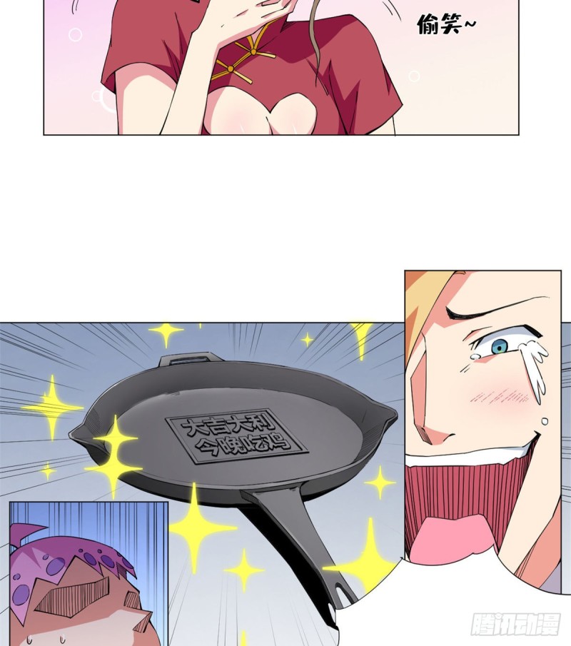 65 三傻大闹盲拍会！-第67话