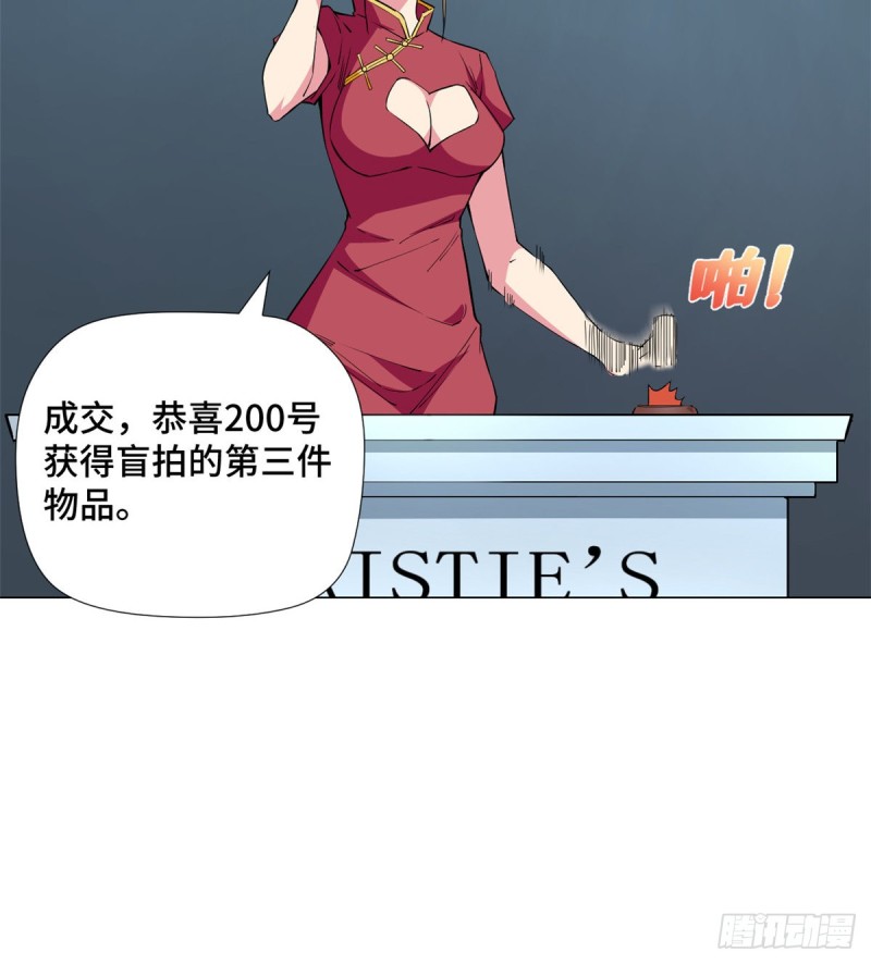 65 三傻大闹盲拍会！-第67话