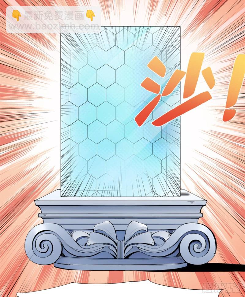 65 三傻大闹盲拍会！-第67话