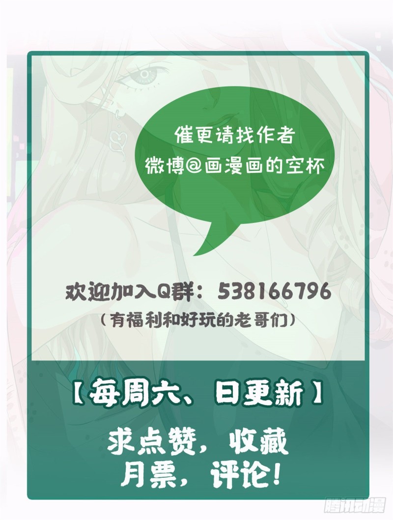 極品全能高手 - 65 三傻大鬧盲拍會！ - 1