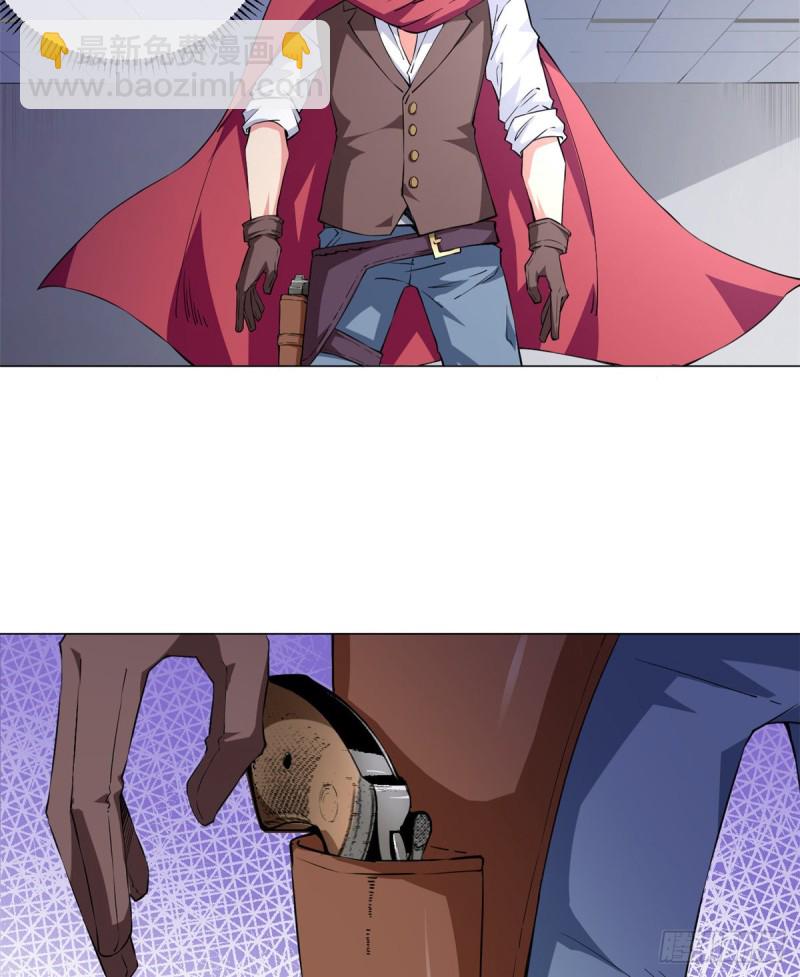 67 特别行动处！-第69话