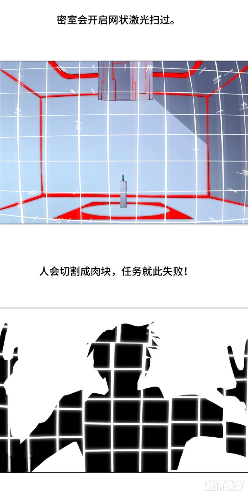 69 不可能的任务！-第71话