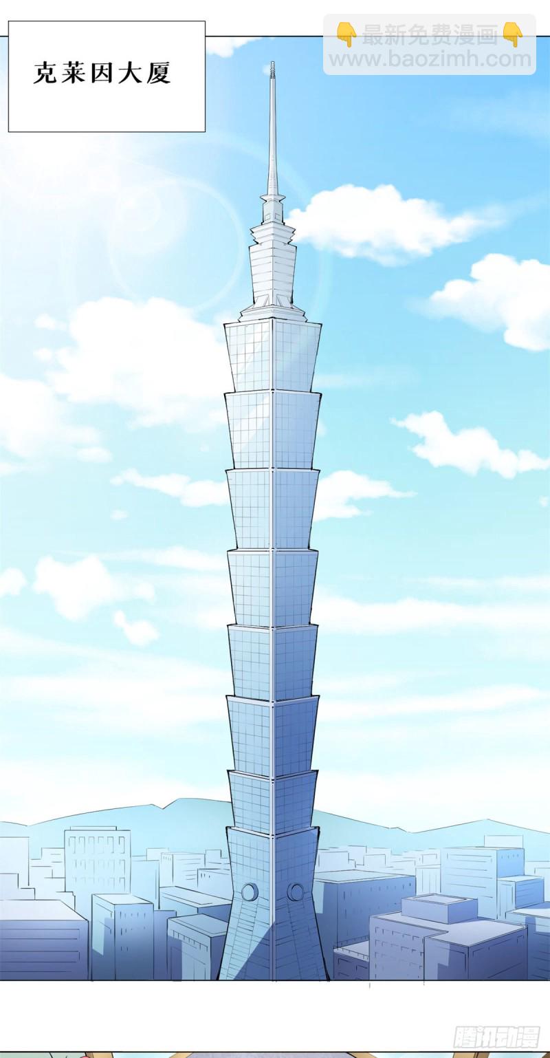 69 不可能的任务！-第71话