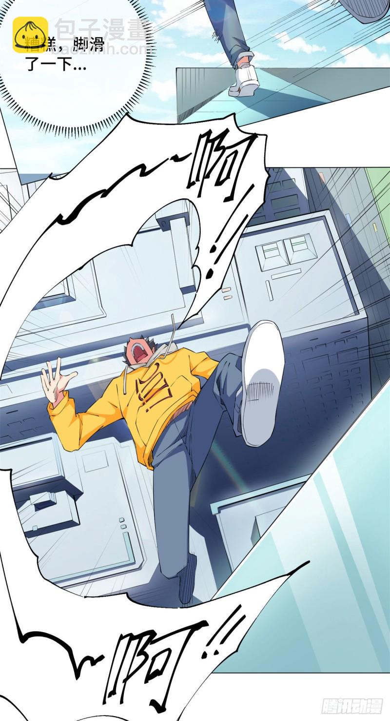 69 不可能的任务！-第71话