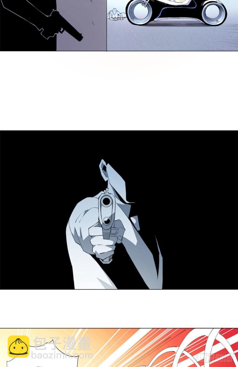 71 都市游侠！-第73话