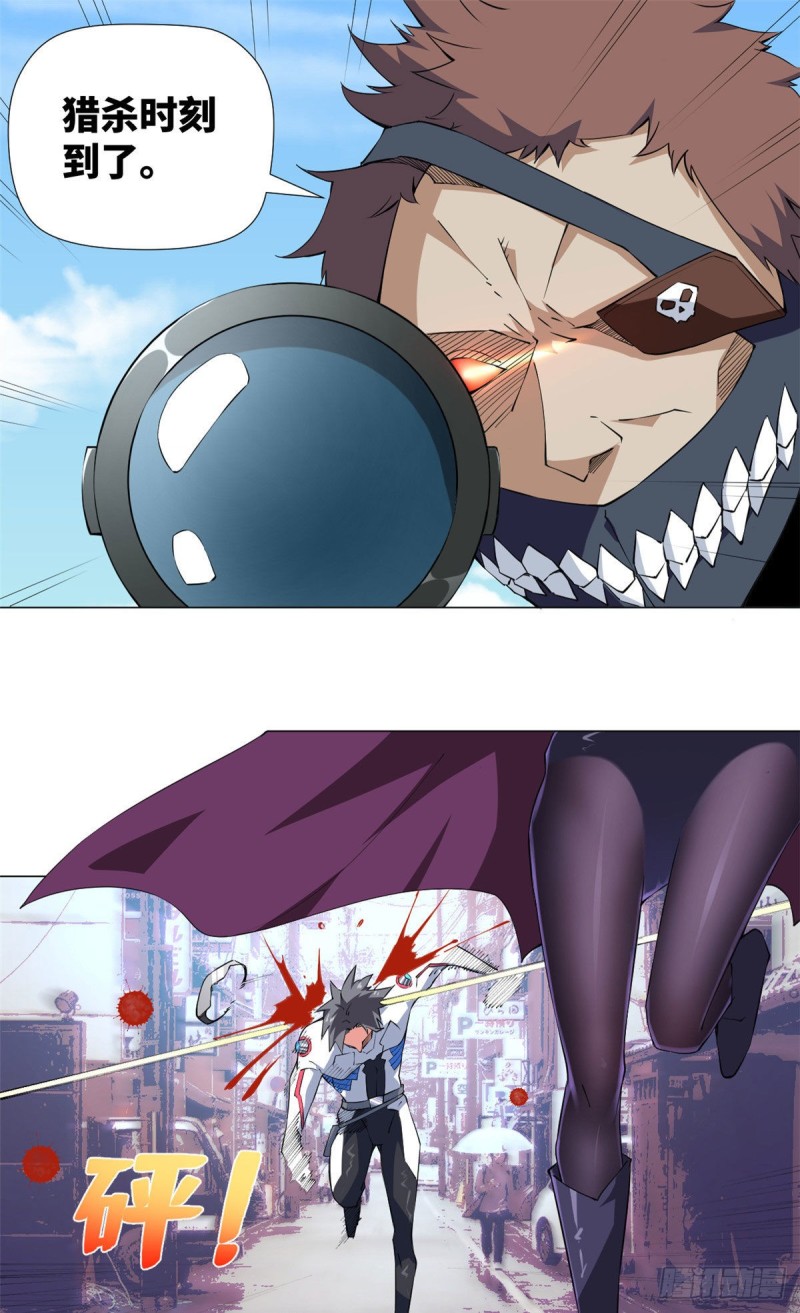 71 都市游侠！-第73话