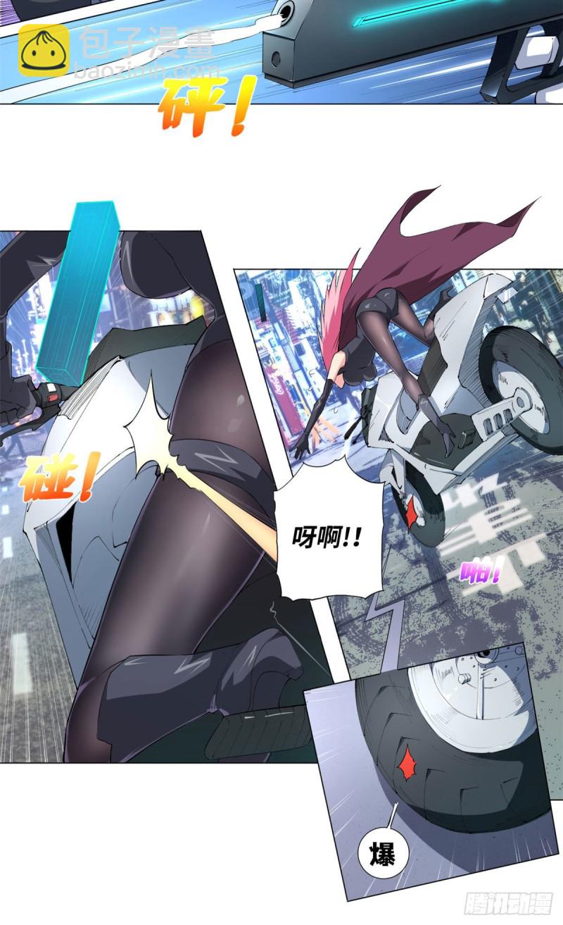 71 都市游侠！-第73话