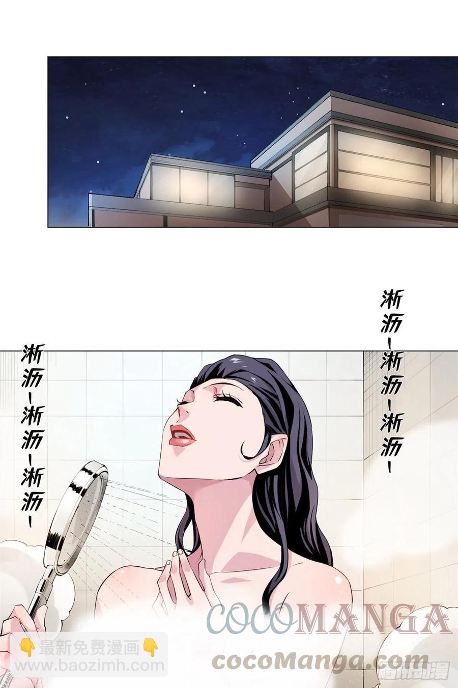 73 射杀女明星-第75话