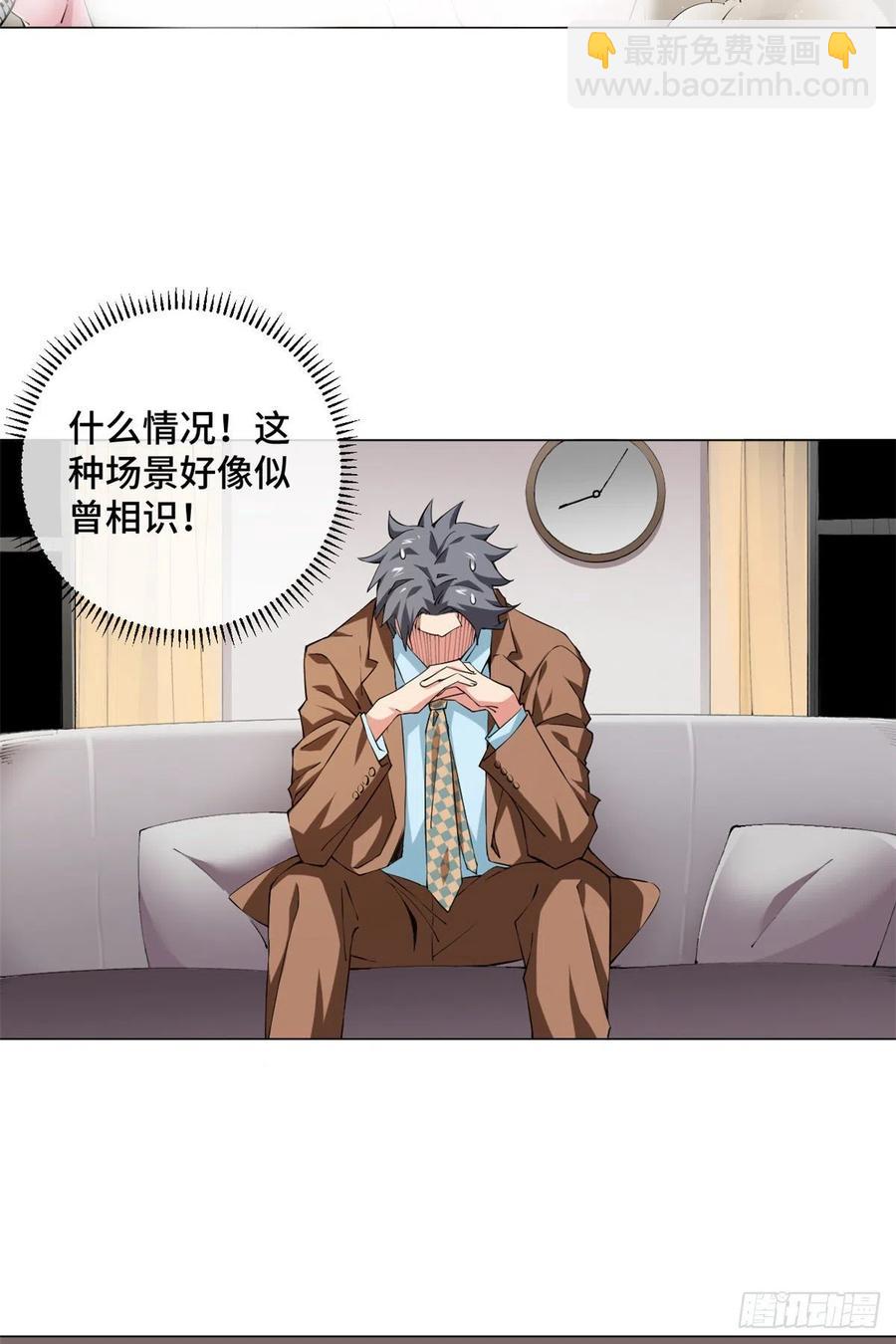 73 射杀女明星-第75话