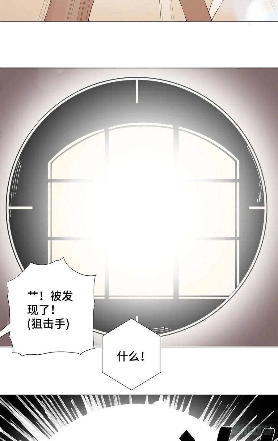 73 射杀女明星-第75话