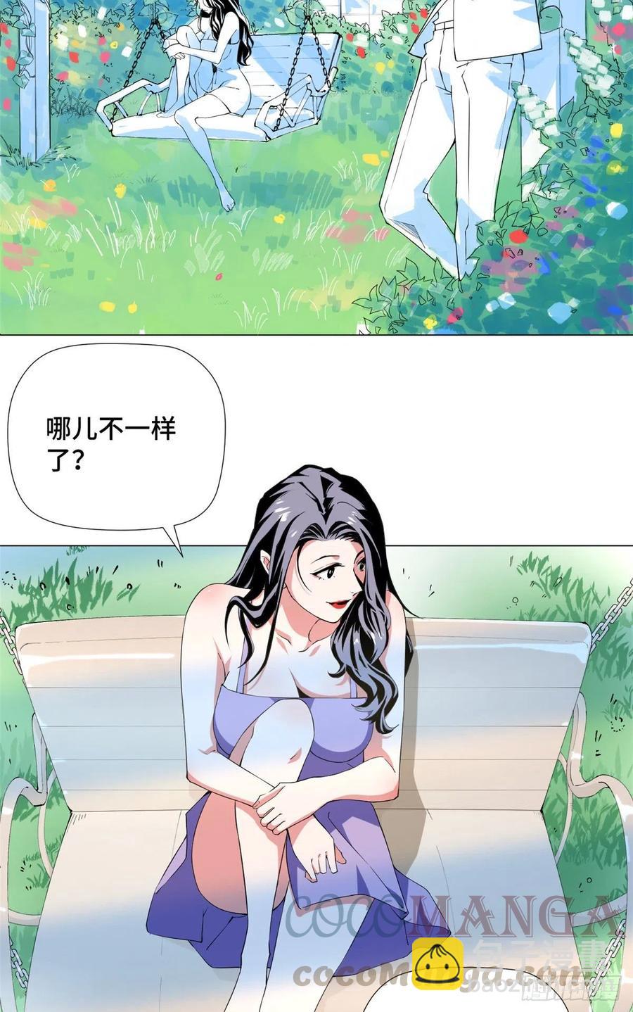 73 射杀女明星-第75话