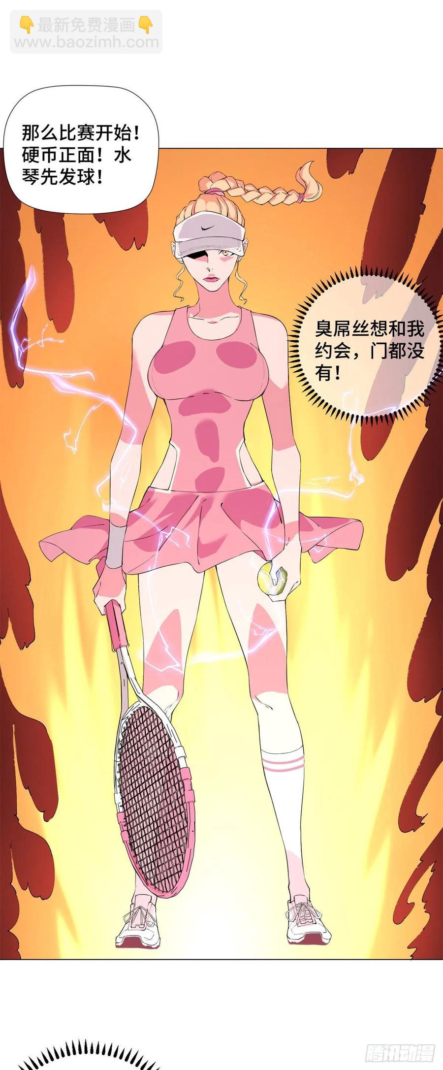 75 网球女神！-第77话