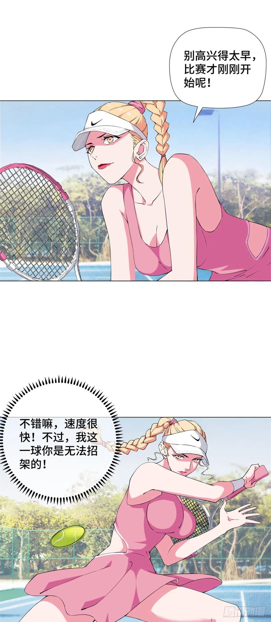 75 网球女神！-第77话