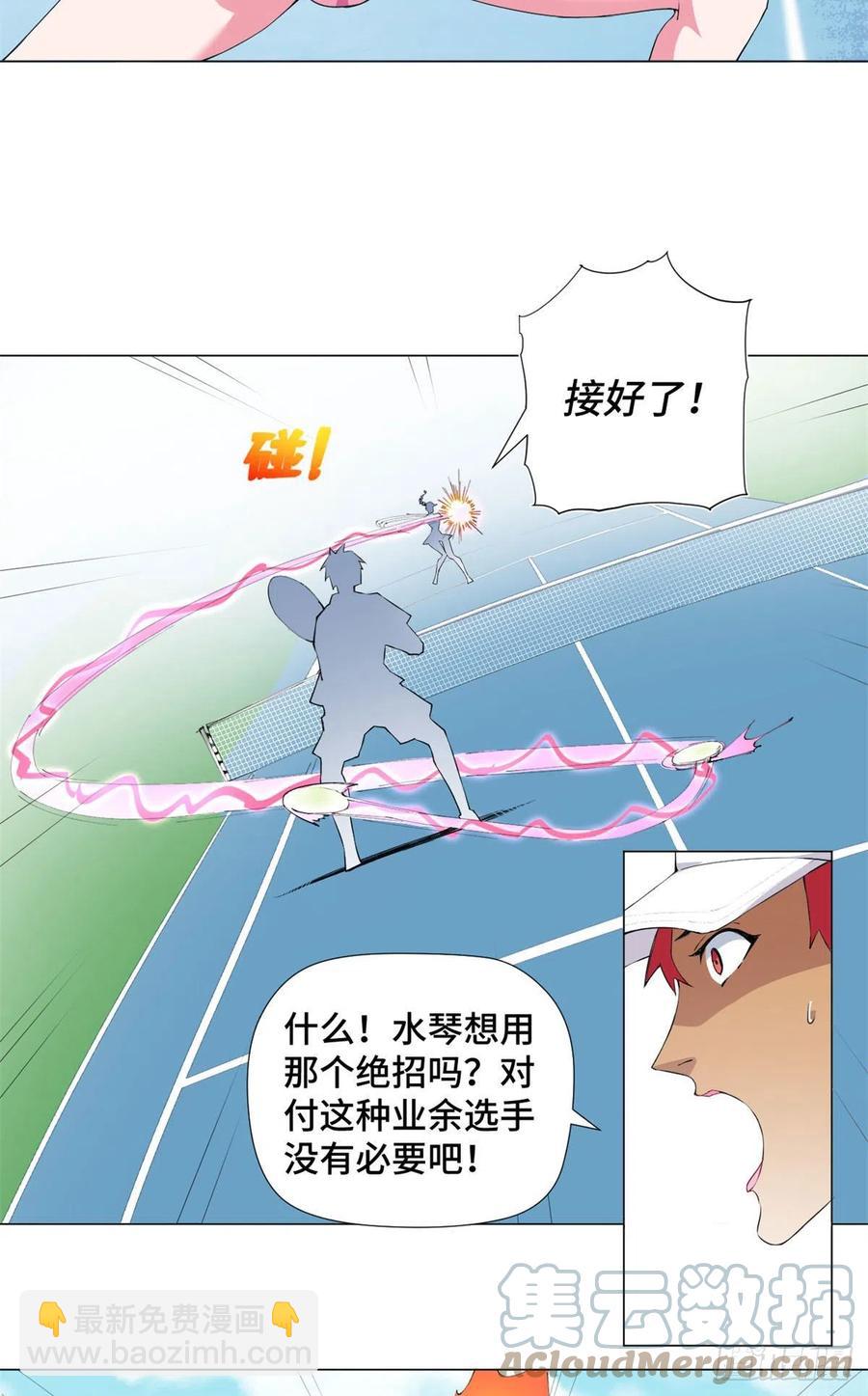 75 网球女神！-第77话