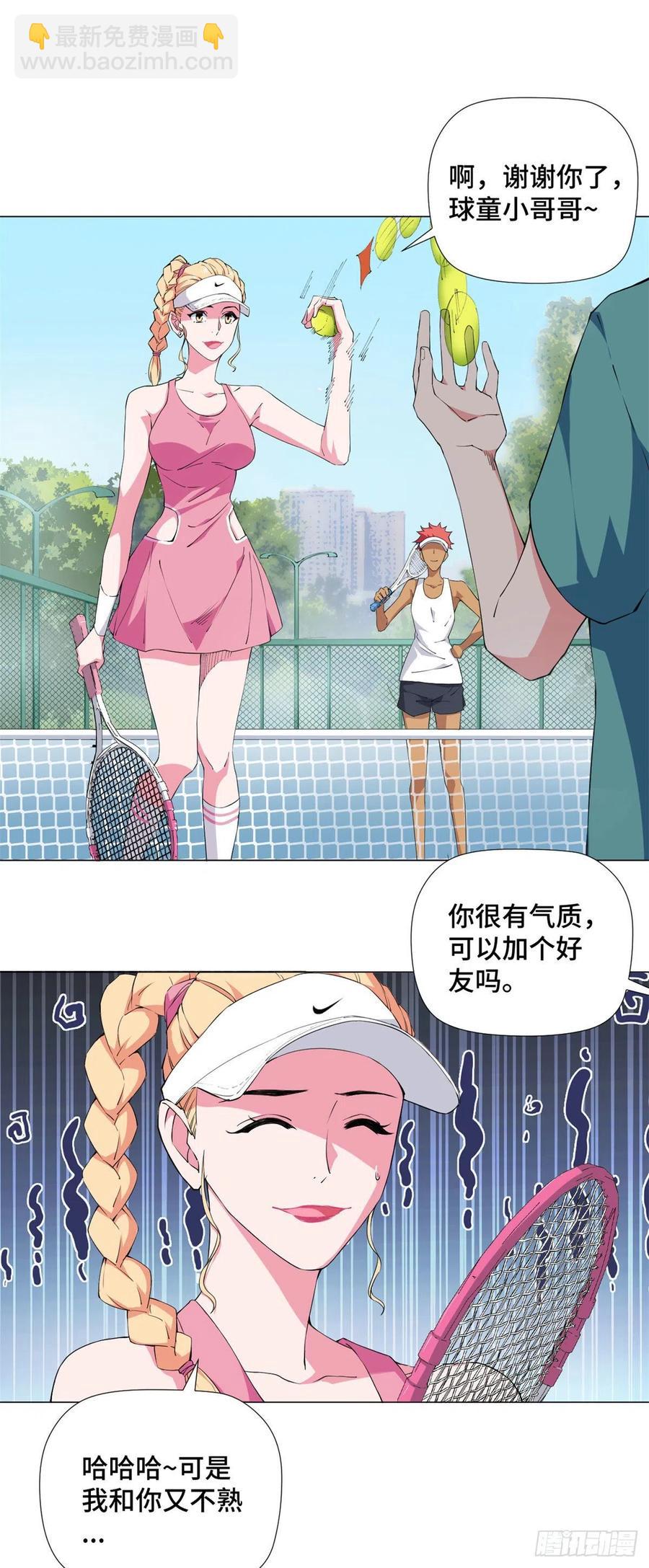 75 网球女神！-第77话