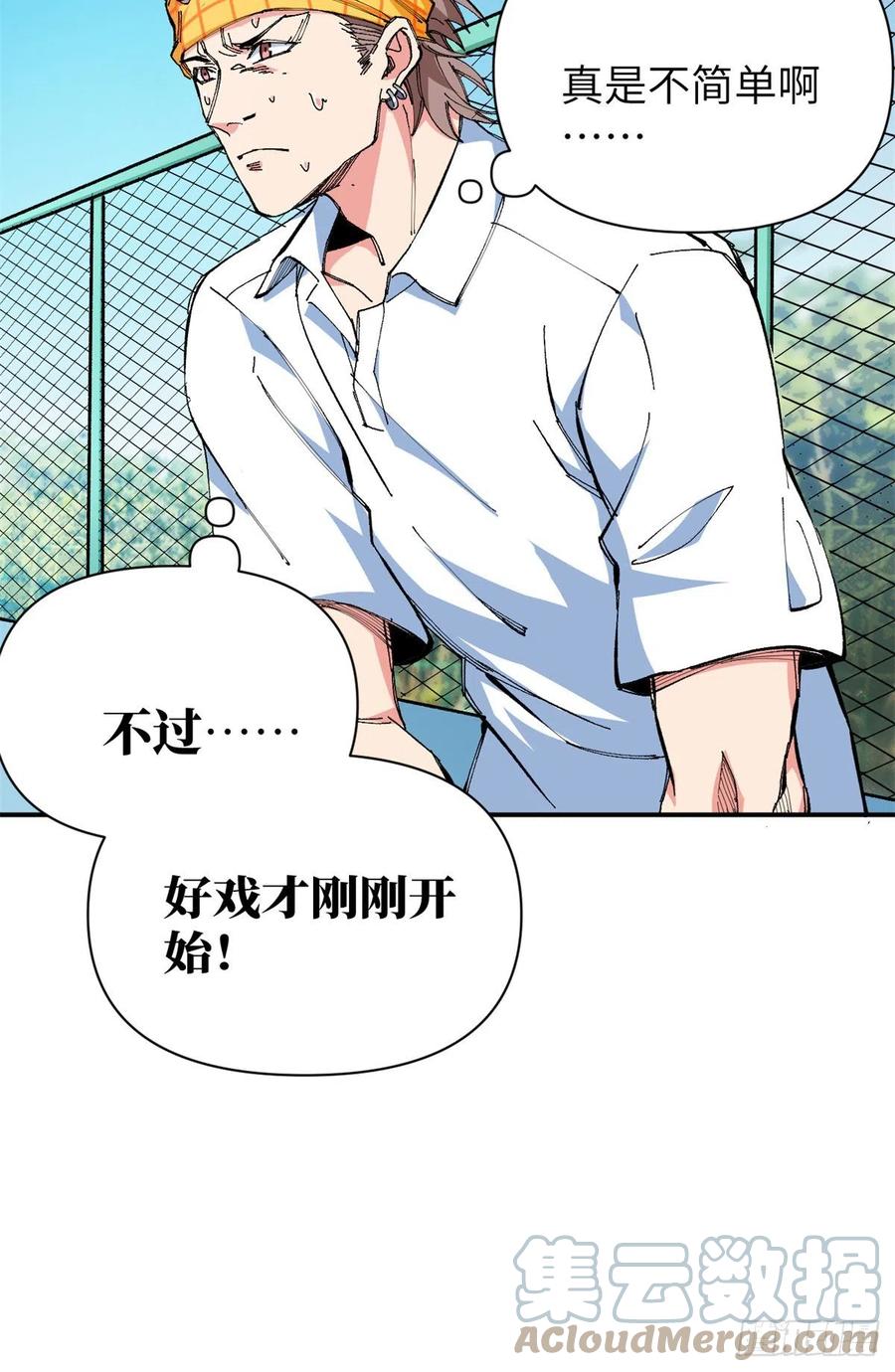 77 网球王子！(1/2)-第79话