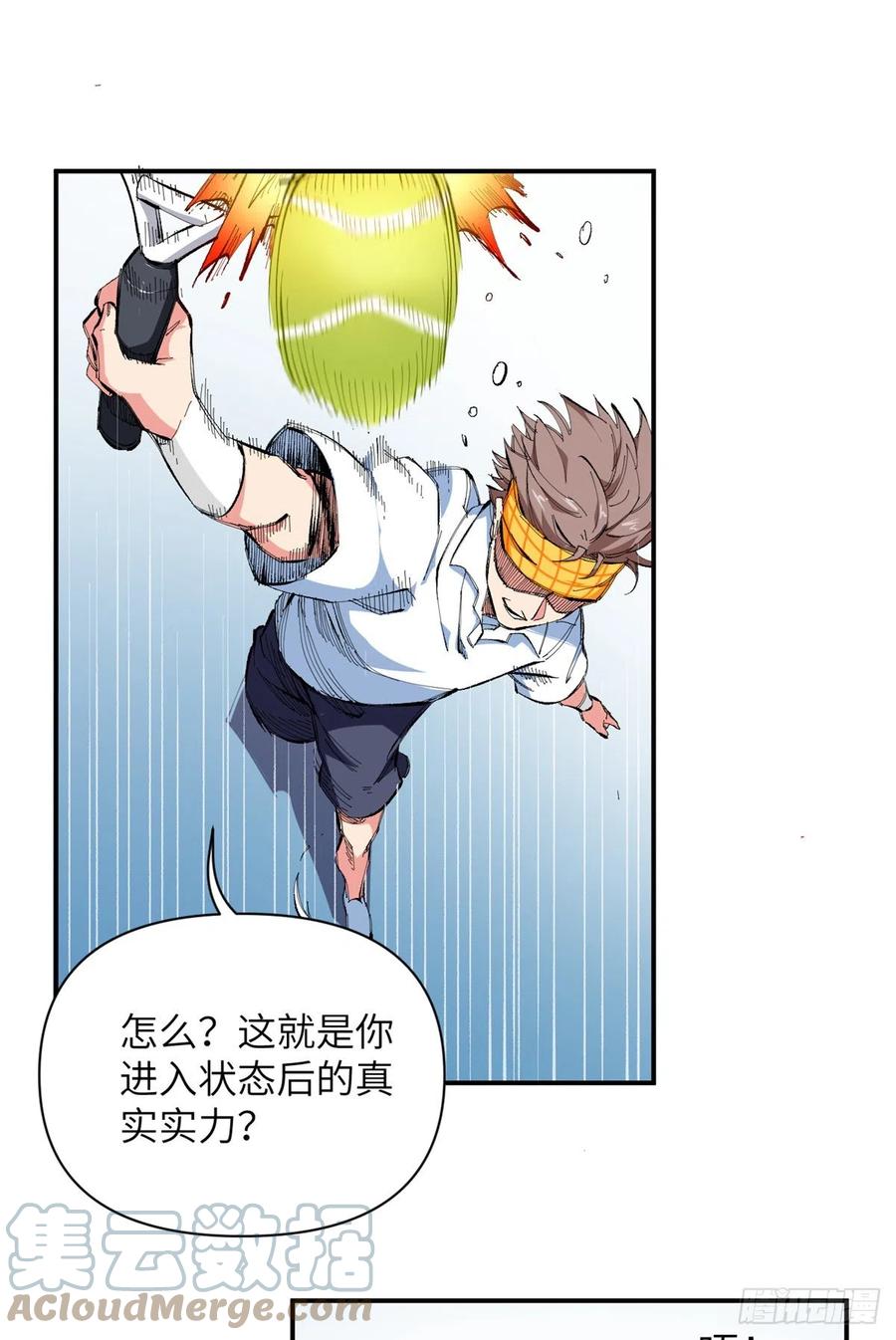 77 网球王子！(1/2)-第79话