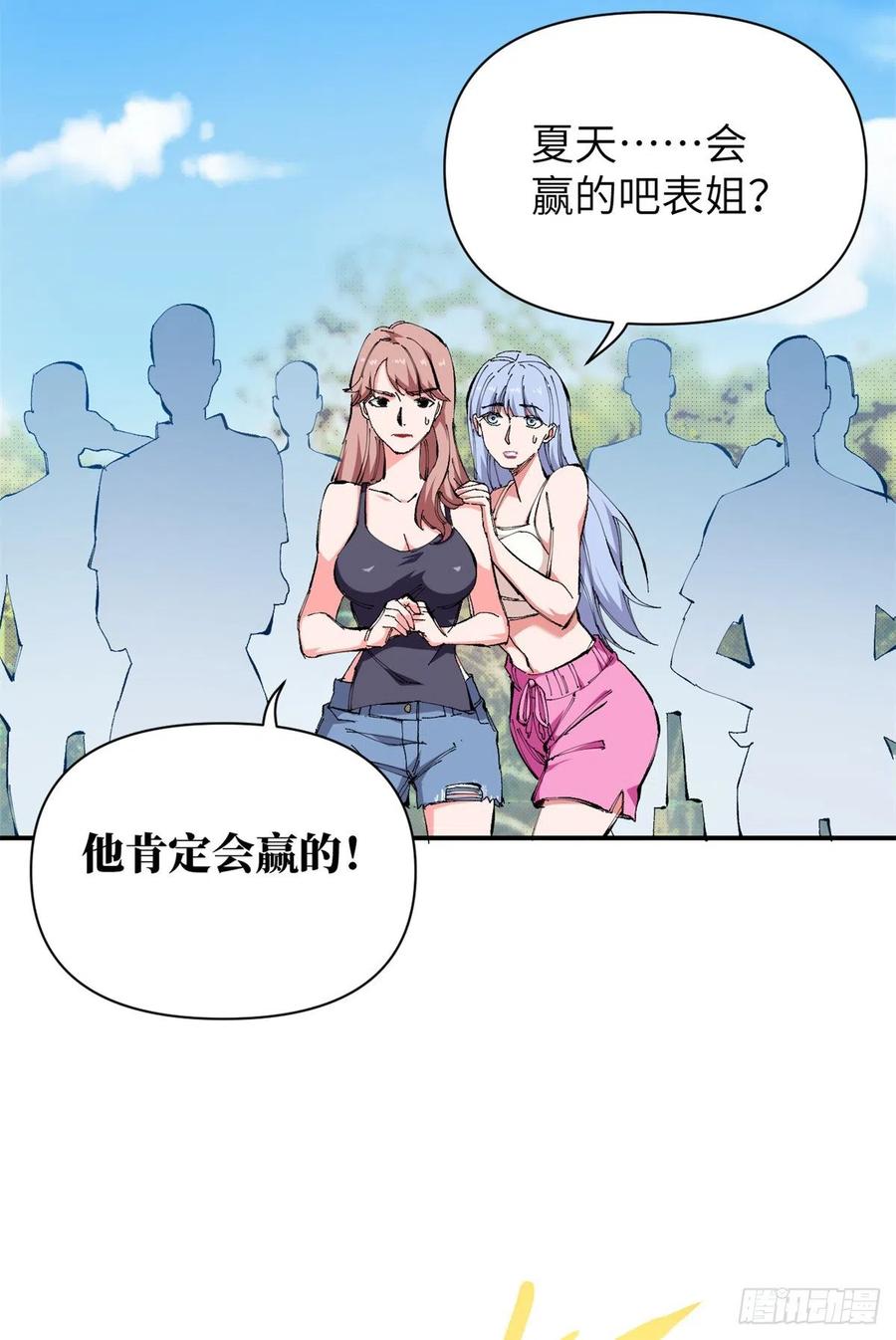 77 网球王子！(1/2)-第79话