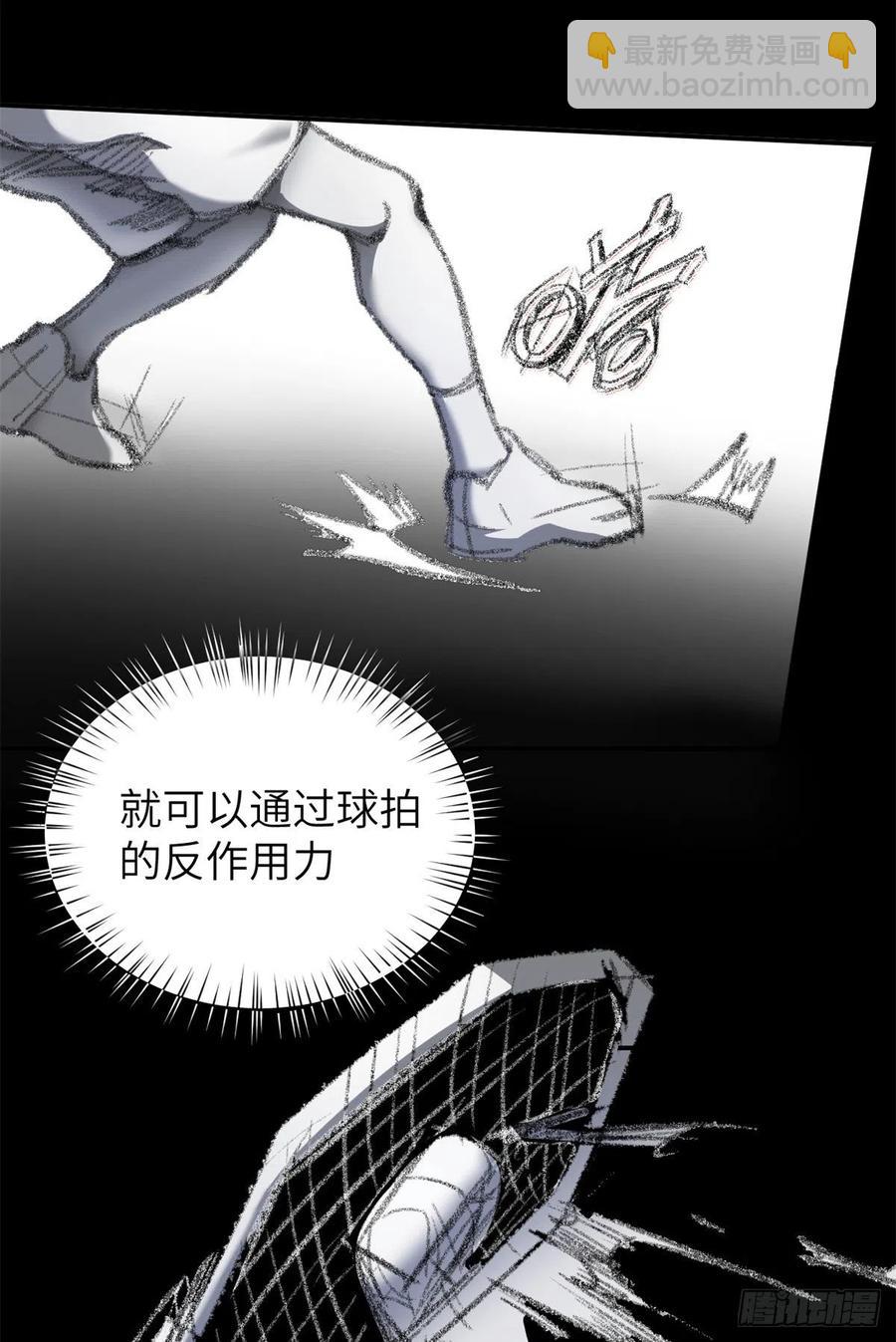 77 网球王子！(1/2)-第79话