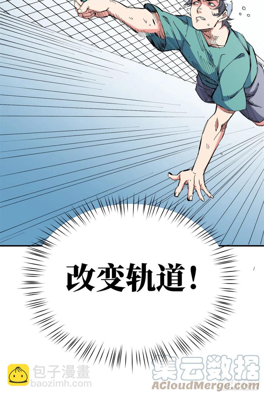 77 网球王子！(1/2)-第79话