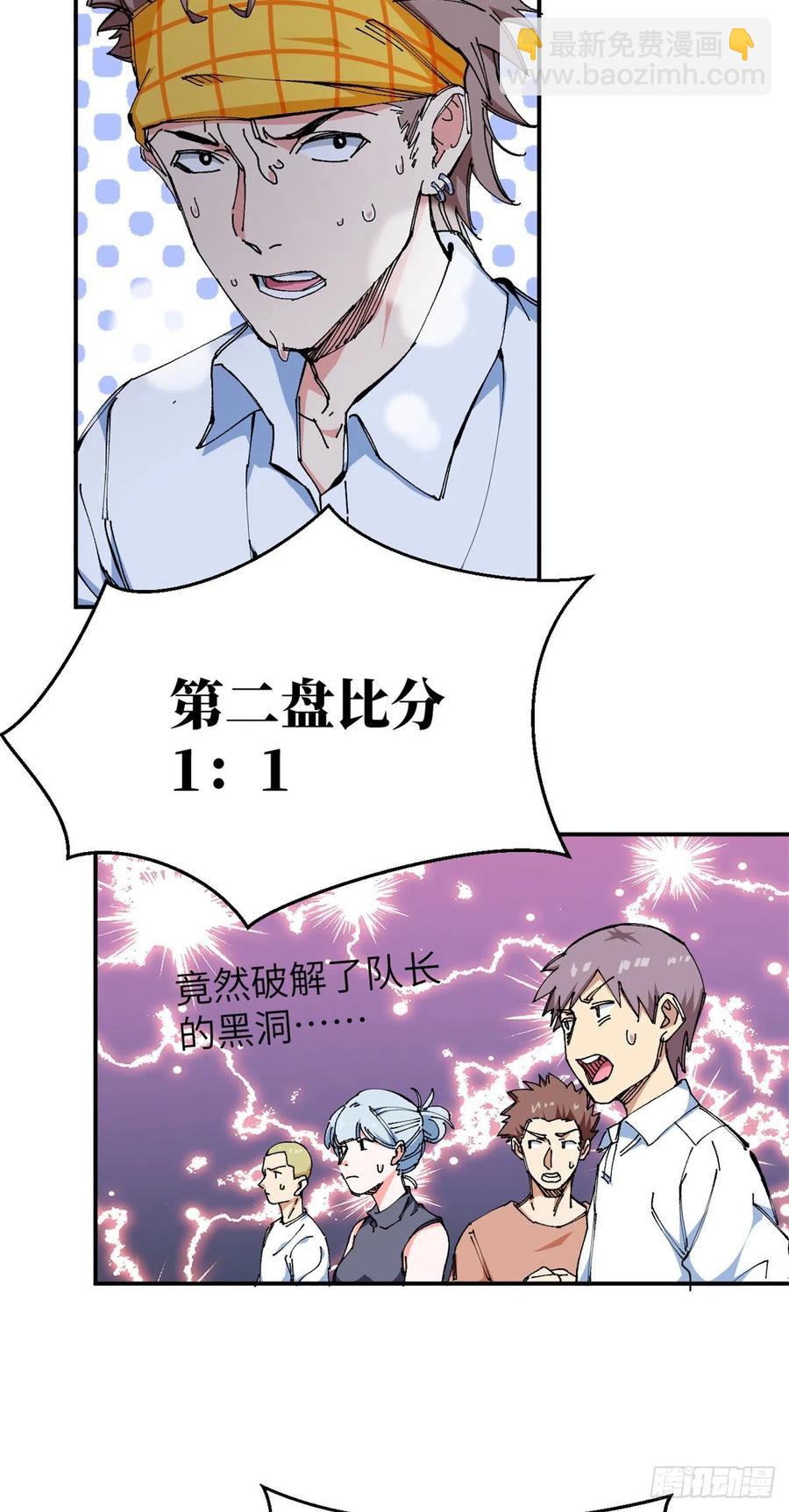 77 网球王子！(1/2)-第79话