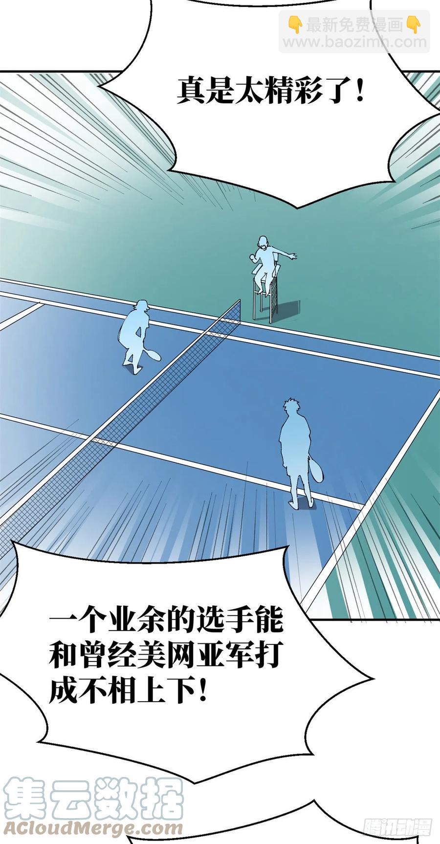 77 网球王子！(1/2)-第79话