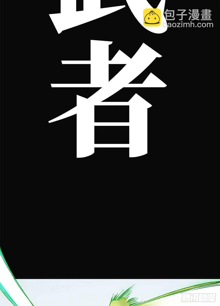 77 网球王子！(1/2)-第79话