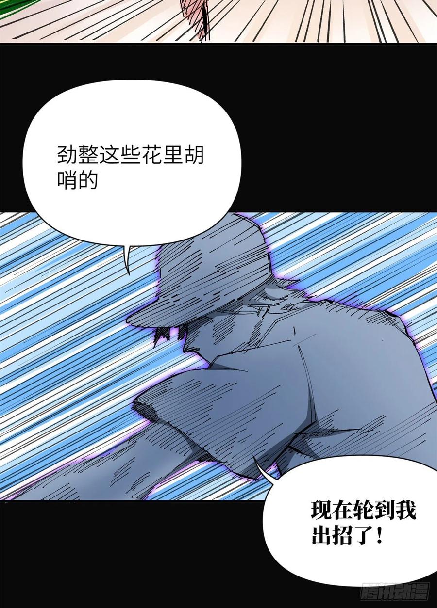 77 网球王子！(1/2)-第79话