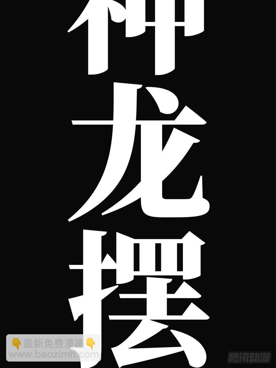 77 网球王子！(1/2)-第79话