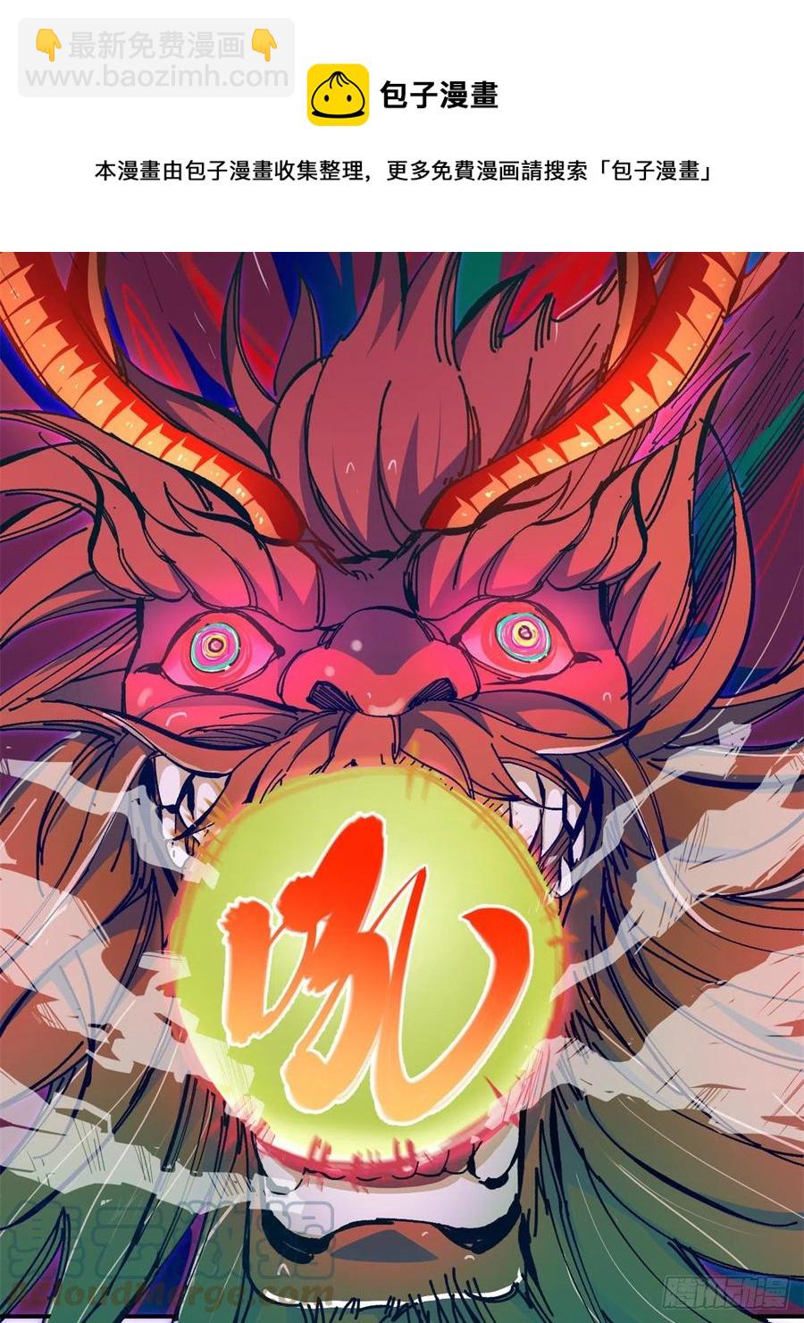 77 网球王子！(1/2)-第79话