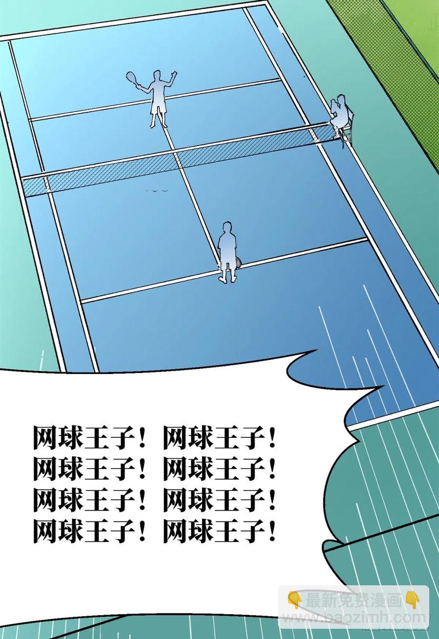 77 网球王子！(1/2)-第79话