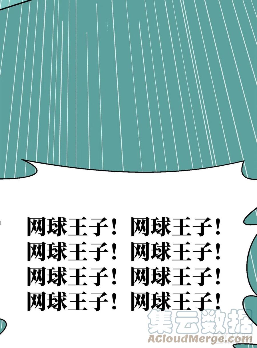 77 网球王子！(1/2)-第79话