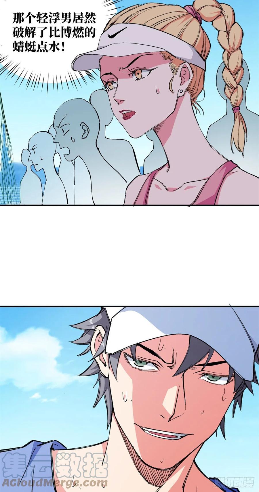 77 网球王子！(1/2)-第79话