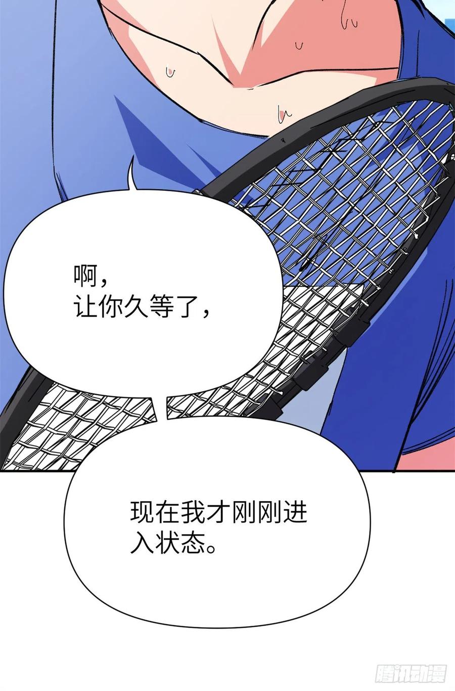 77 网球王子！(1/2)-第79话