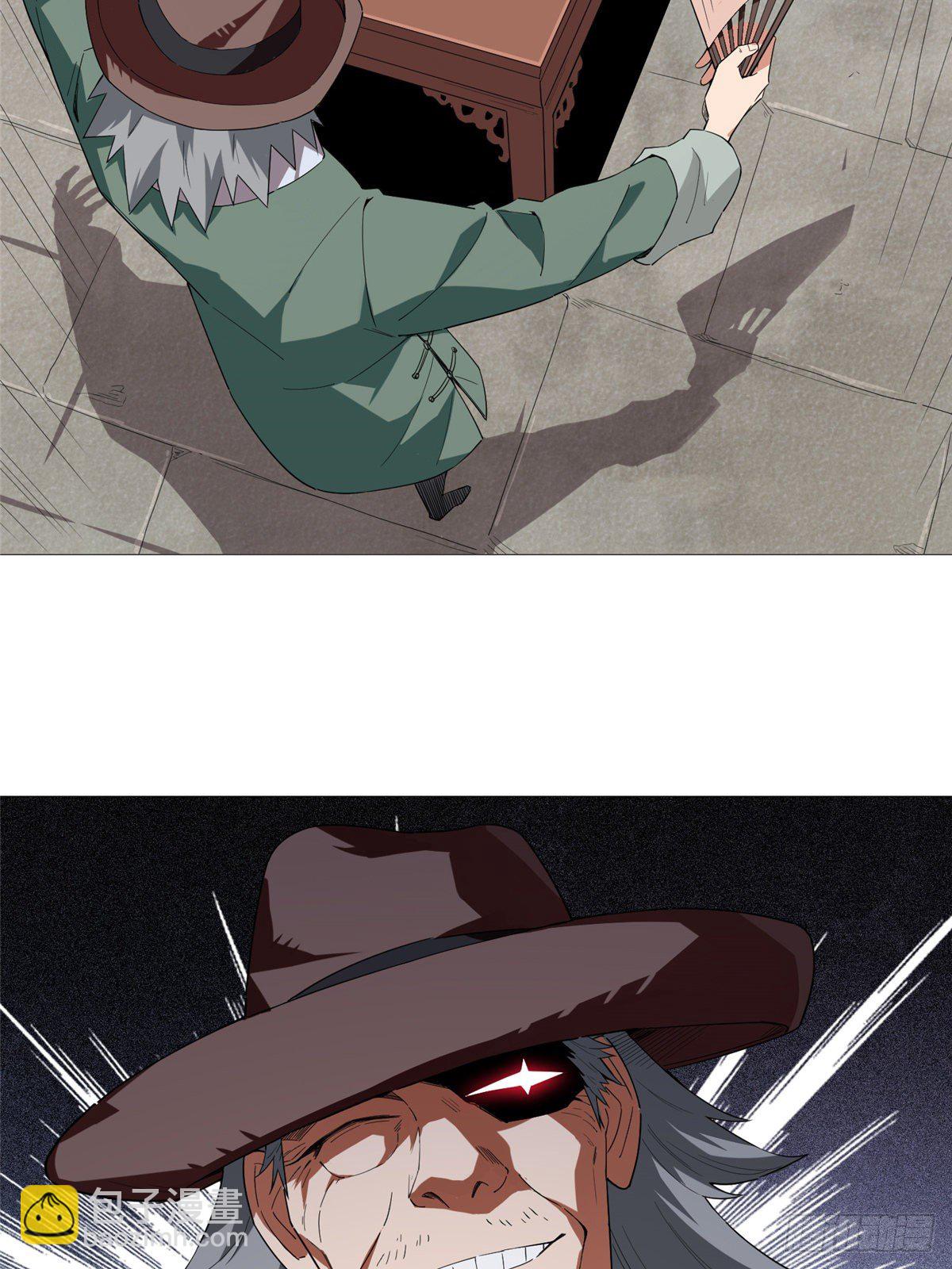 08 打赌你必输(1/2)-第9话