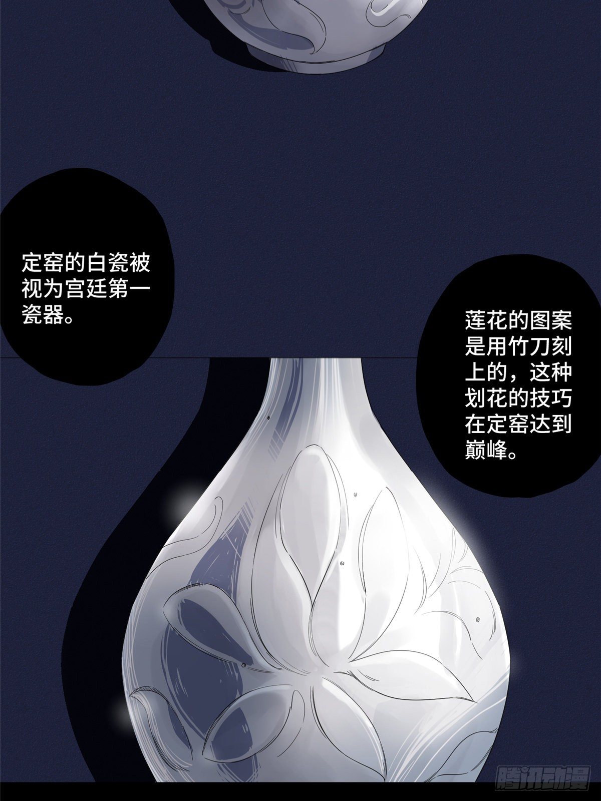 08 打赌你必输(1/2)-第9话