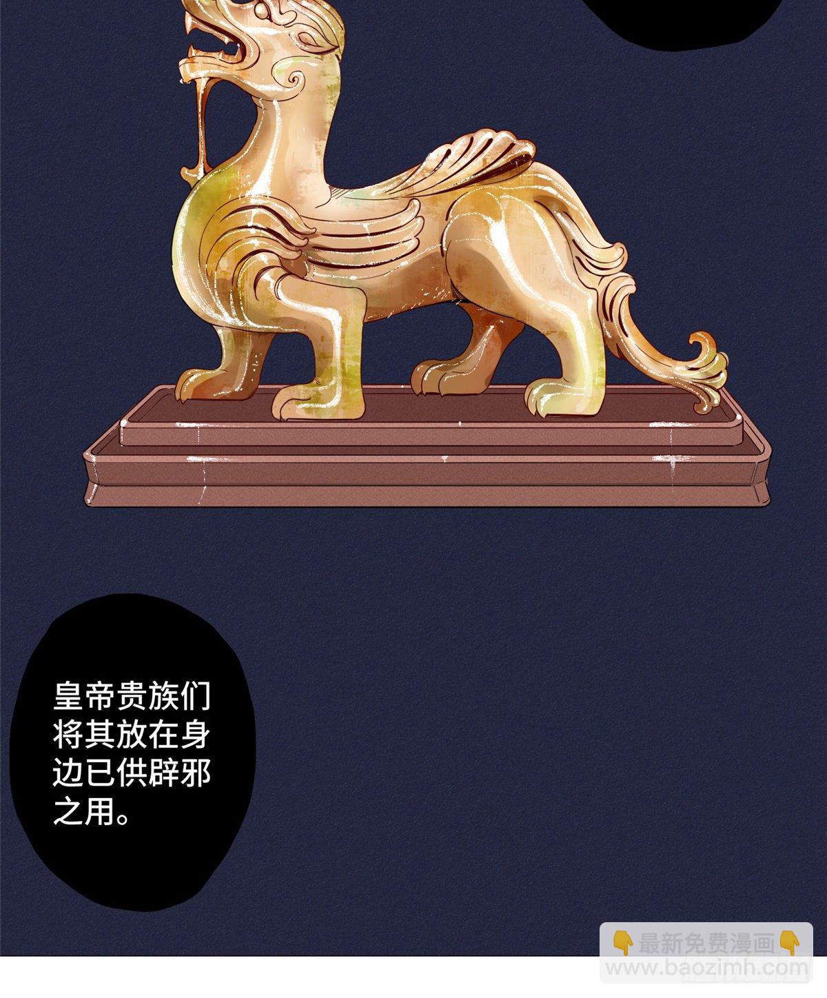 08 打赌你必输(1/2)-第9话