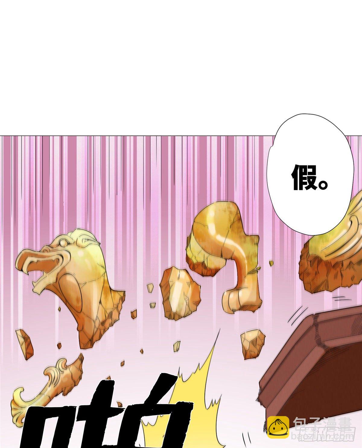 08 打赌你必输(1/2)-第9话