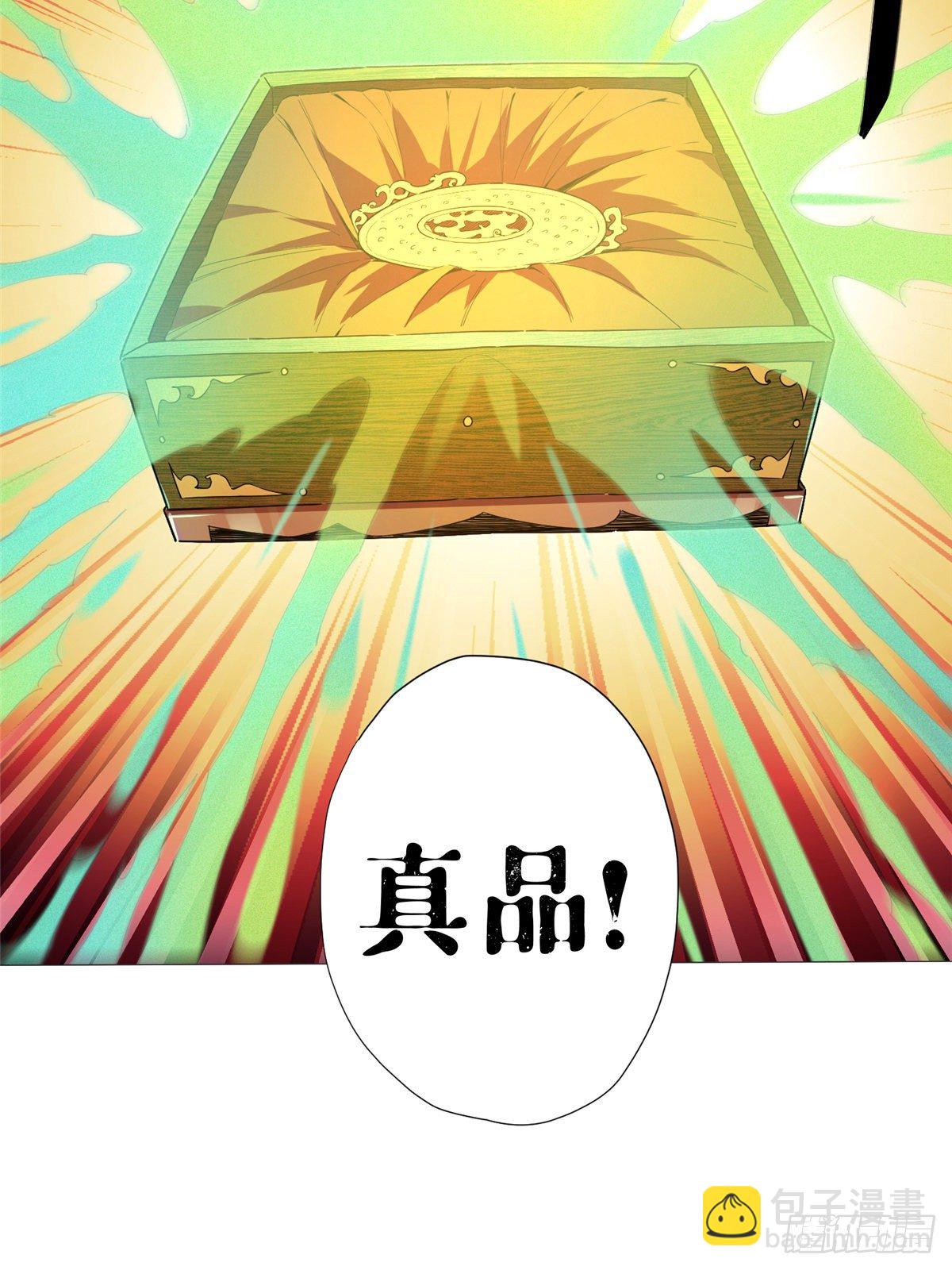 08 打赌你必输(1/2)-第9话