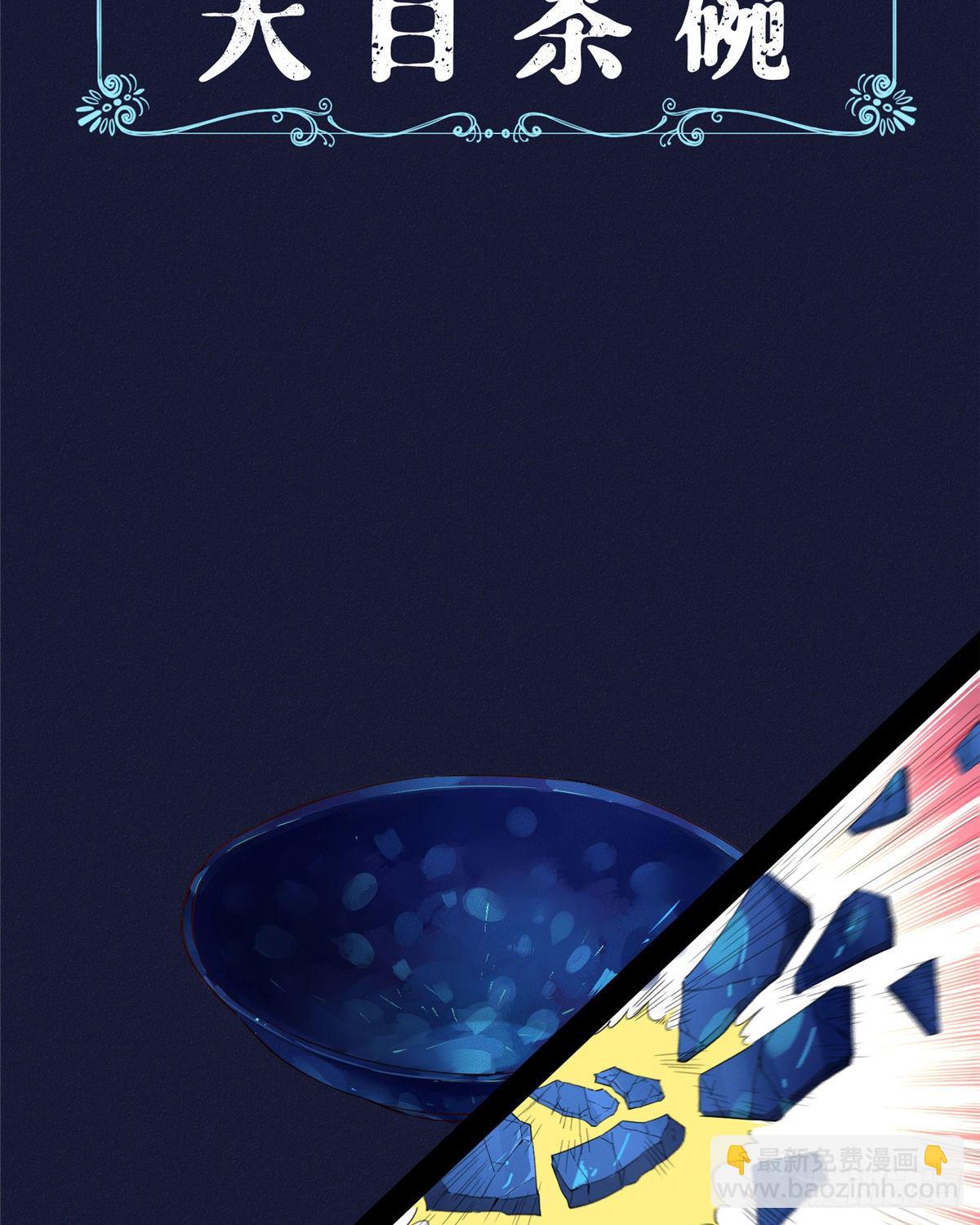 08 打赌你必输(1/2)-第9话